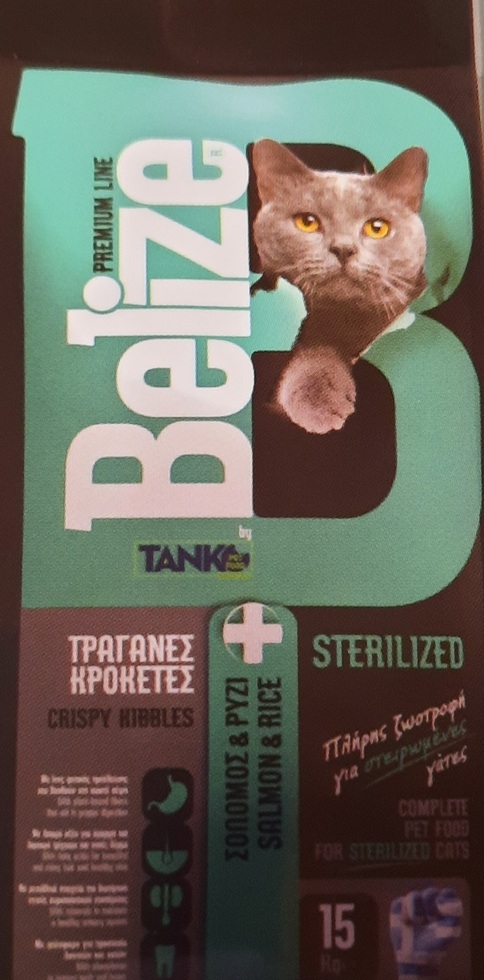 Belize salmon & rice sterilized