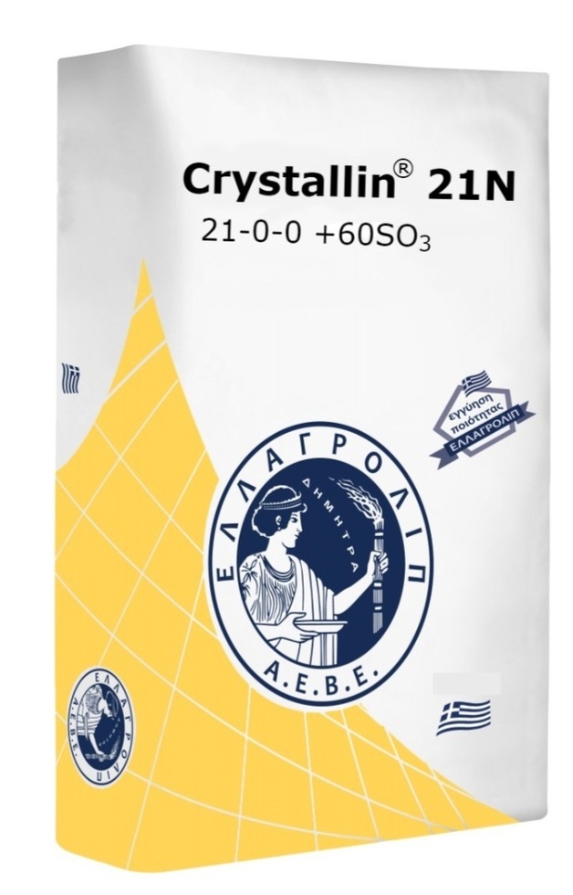 Λίπασμα 21-0-0
