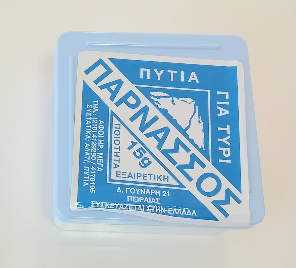 Πυτιά 15g