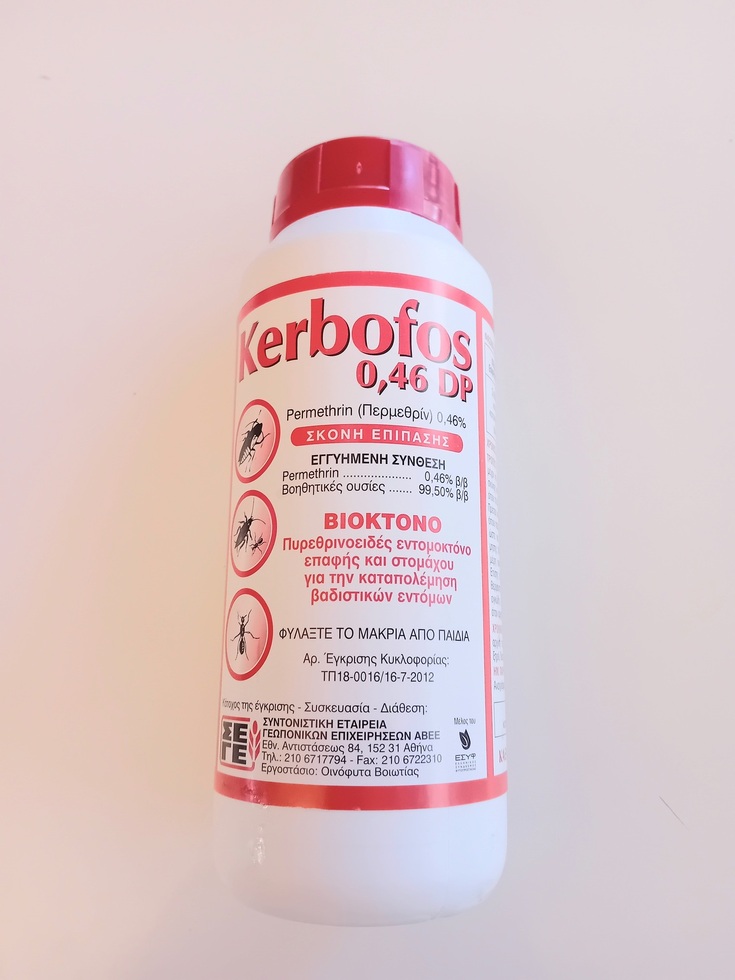 Kerbofos