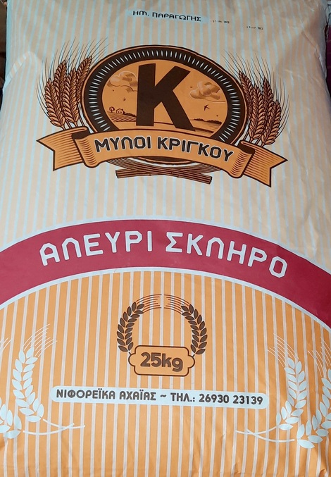 Αλεύρι σκληρό ΜΥΛΟΙ ΚΡΙΓΚΟΥ