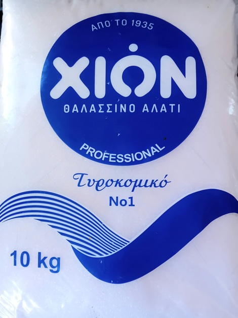 Αλάτι τυροκομικό Νο 1