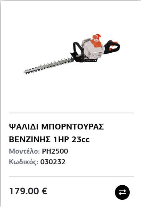 ΨΑΛΙΔΙ ΜΠΟΡΝΤΟΥΡΑΣ
