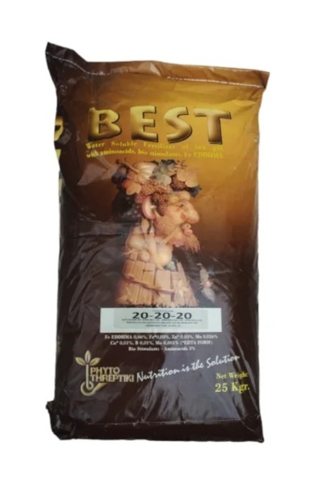 Λίπασμα Best 20-20-20